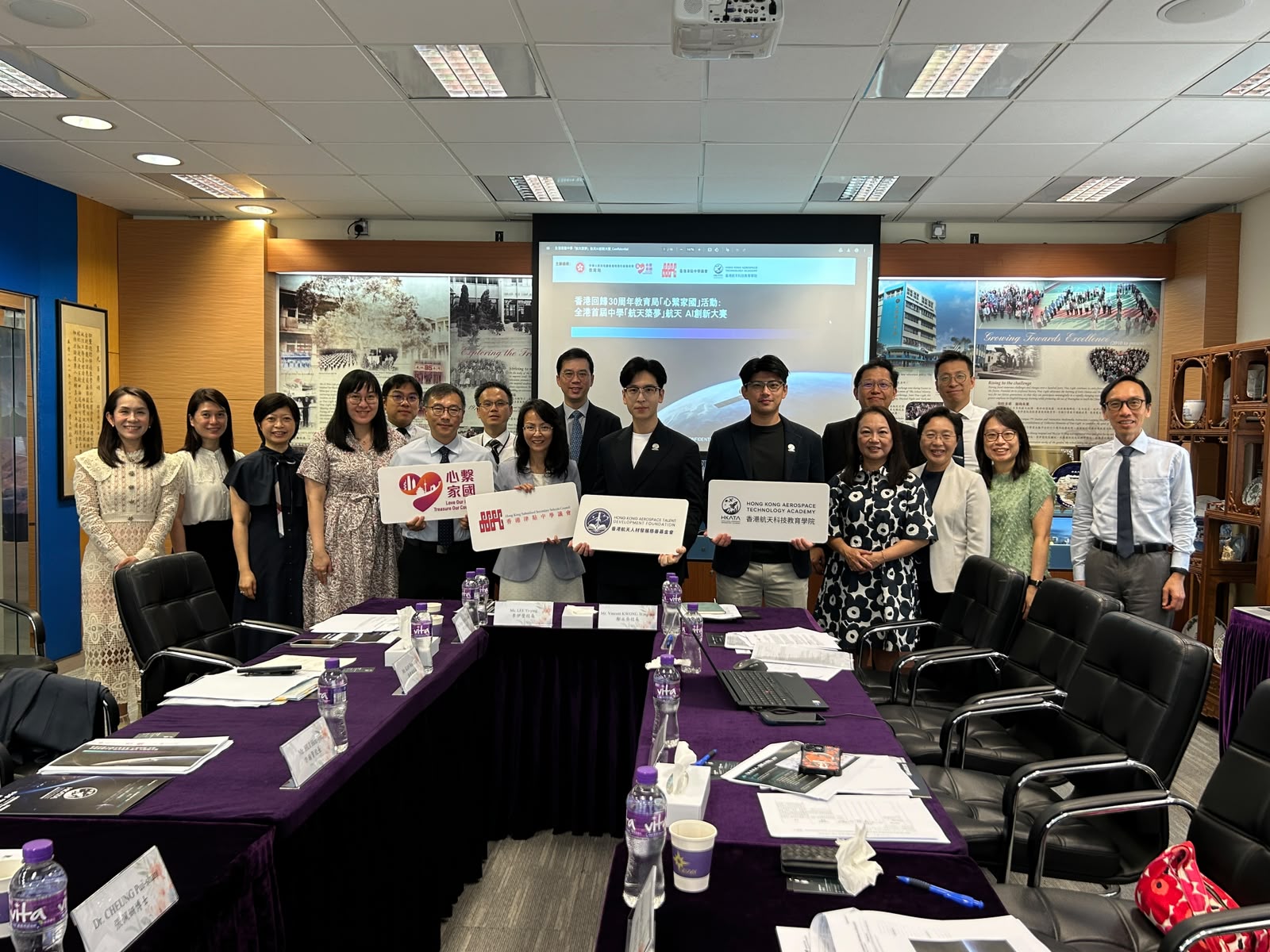 圖片二:香港津貼中學議會(HKSSSC)與 香港航天科技教育學院(HKATA)合照。 (002).jpeg