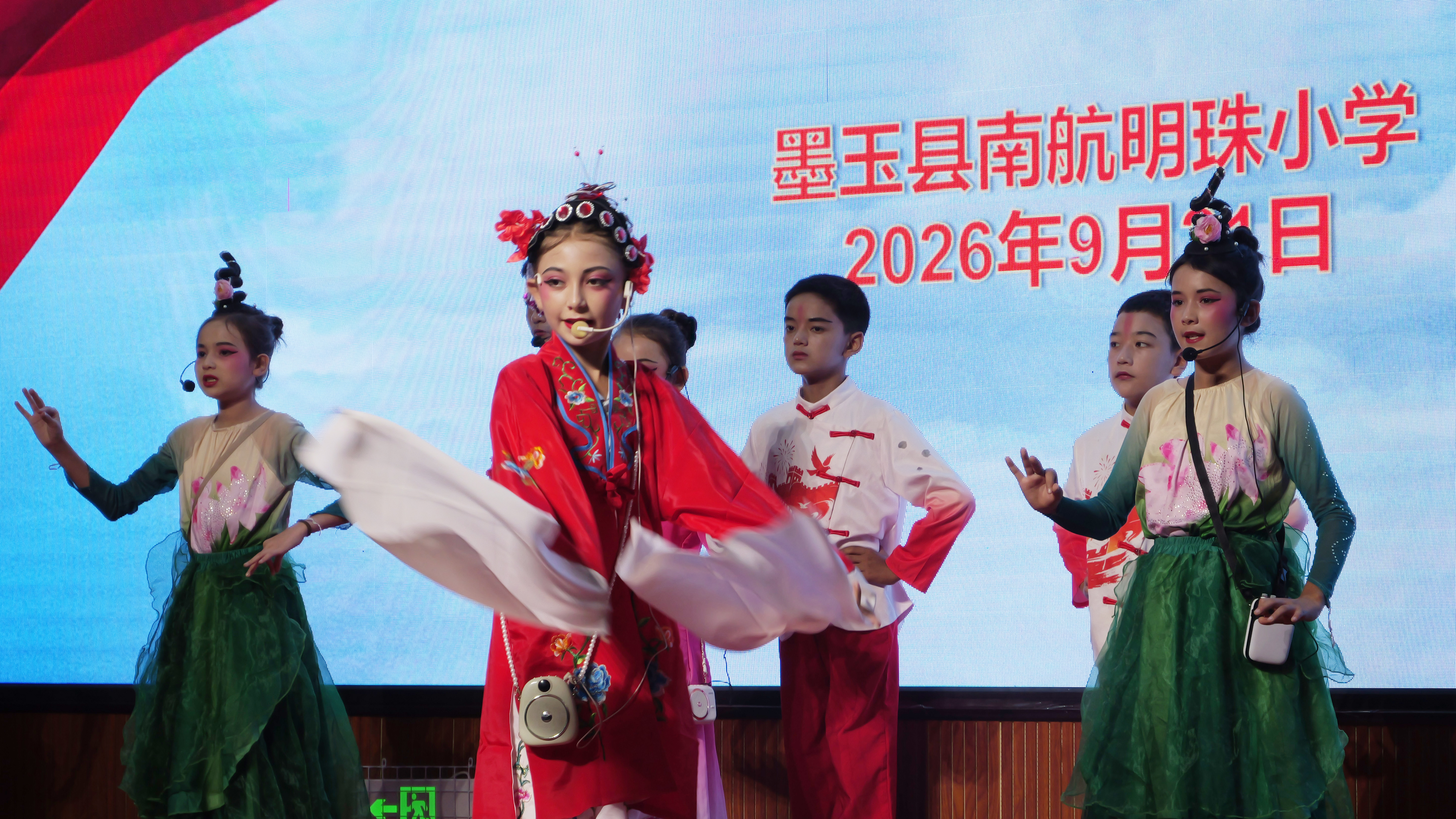 微信圖片_2026-09-26_202434_548.jpg