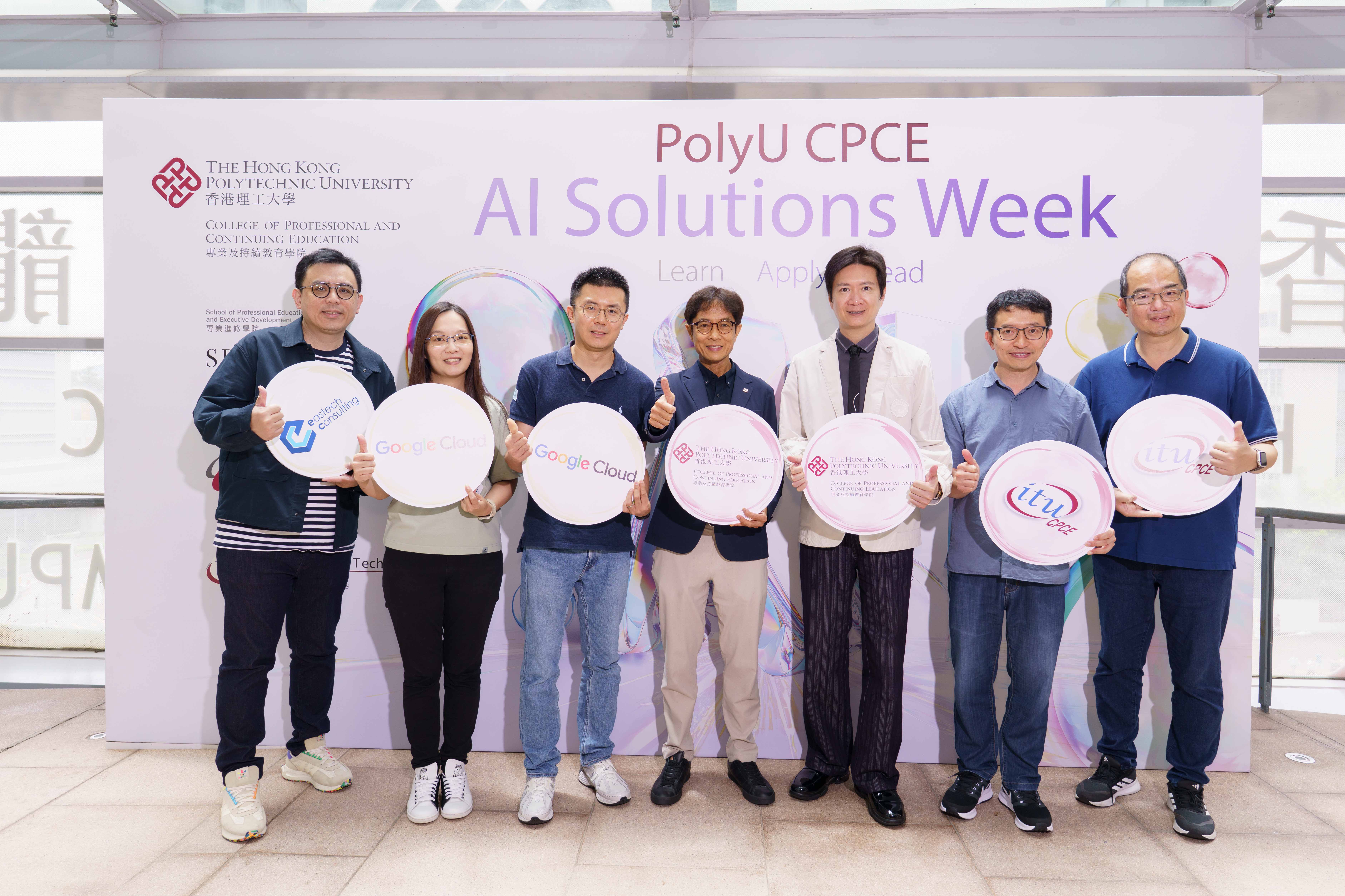 PolyU CPCE院長阮博文教授(中)與PolyU SPEED院長陳繼宇博士,MH,太平紳士(右三),聯同PolyU CPCE資訊科技處及參展人工智能企業代表合影,共同推動人工智能教育與未來技能發展。.jpg
