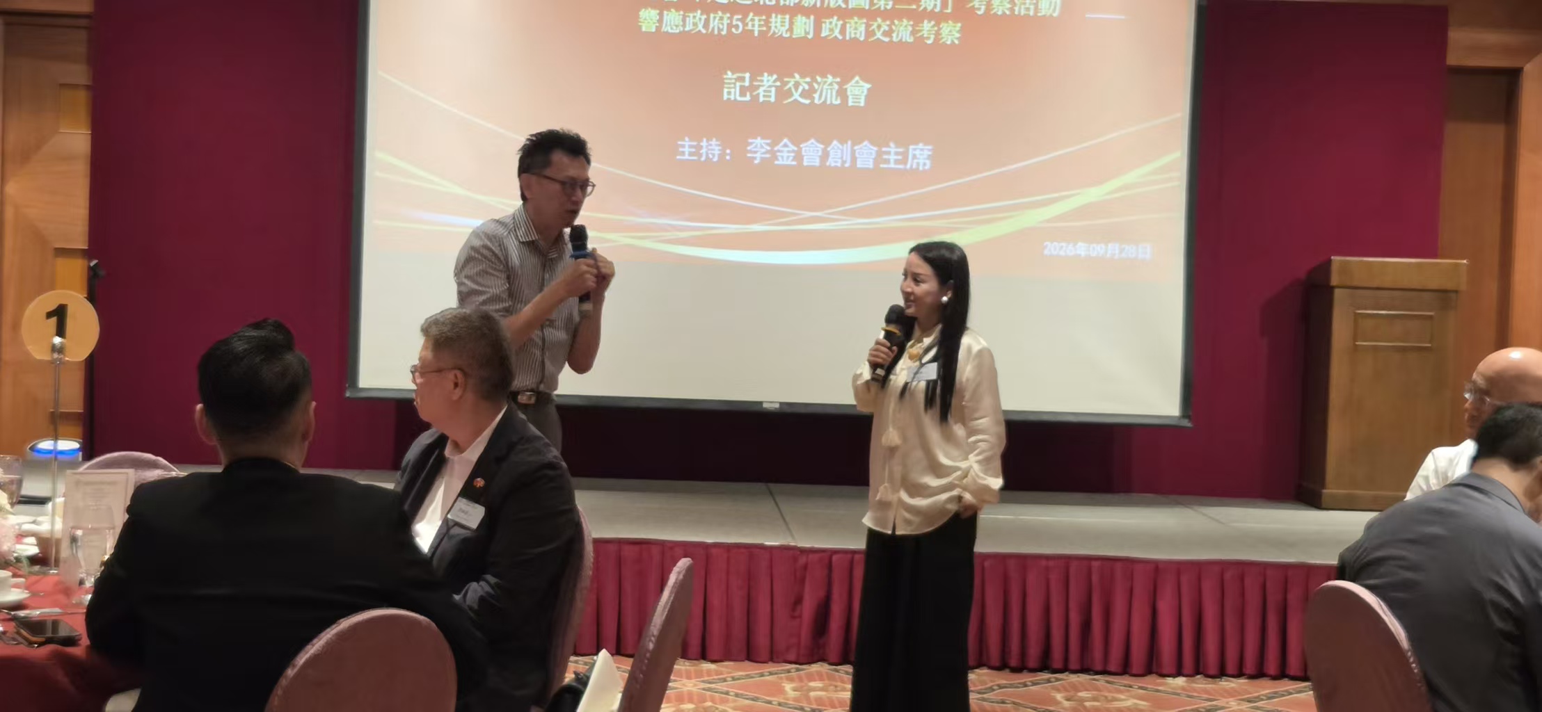 WeChat 圖片_20260928174044.jpg