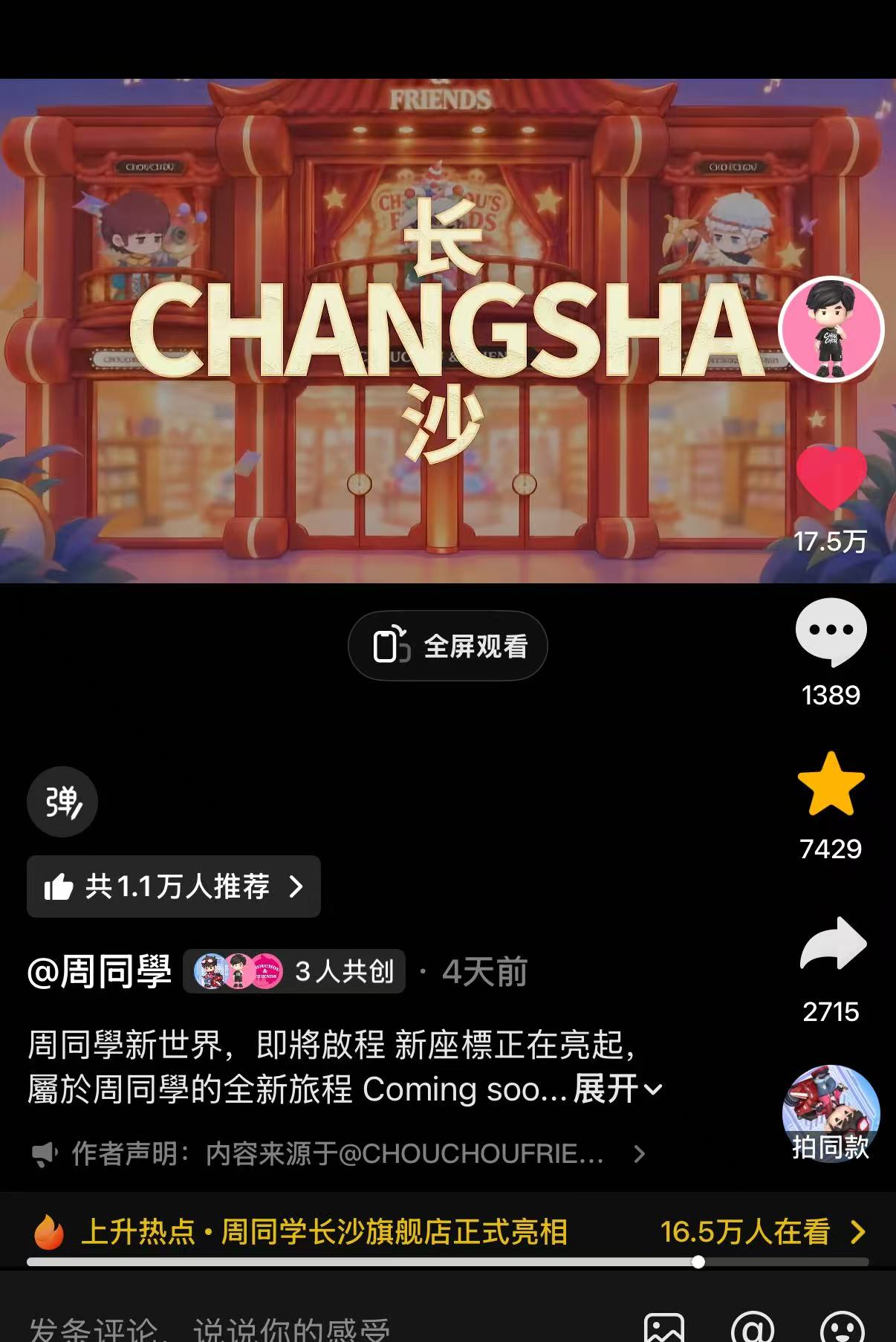 微信图片_20260929115246_67_525.jpg