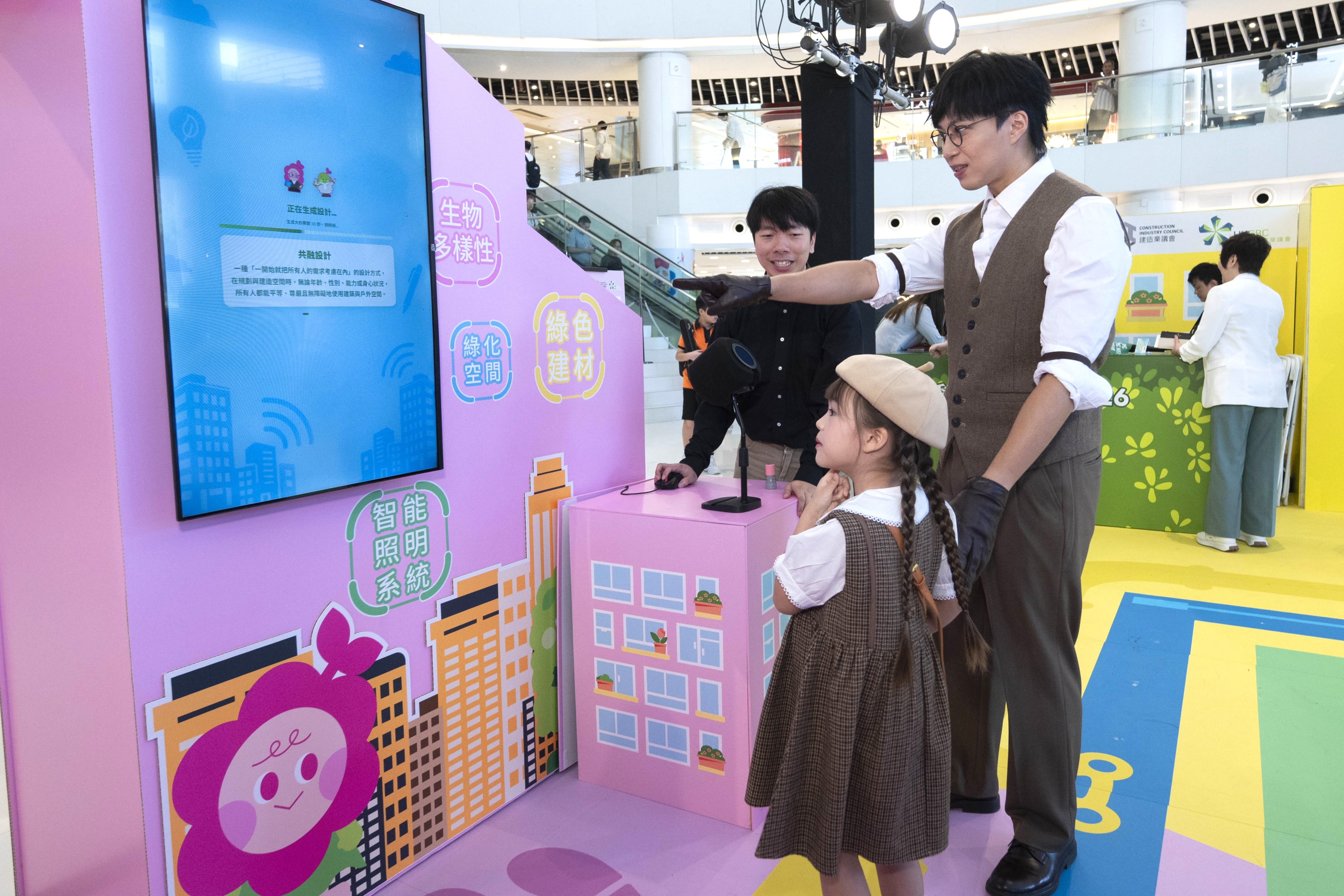 HKGBW2026_KOC_Fair_ (3).JPG