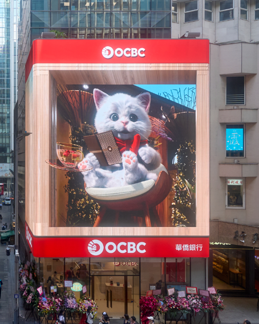 OCBC華僑銀行香港中環分行的大型3D LED外牆展示三個原創角色，設計靈感源自香港人的創業精神、忠誠可靠及靈活變通。角色體現OCBC華僑銀行協助客戶把握機遇、守護財富及規劃未來的理念。.jpg