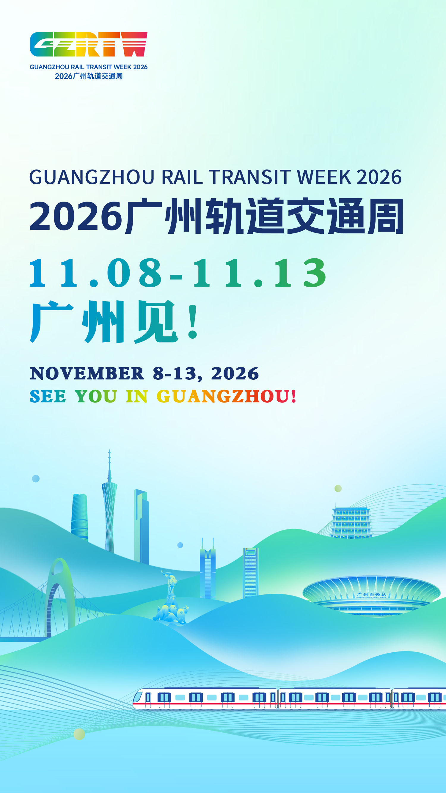 0929-首發海報.jpg