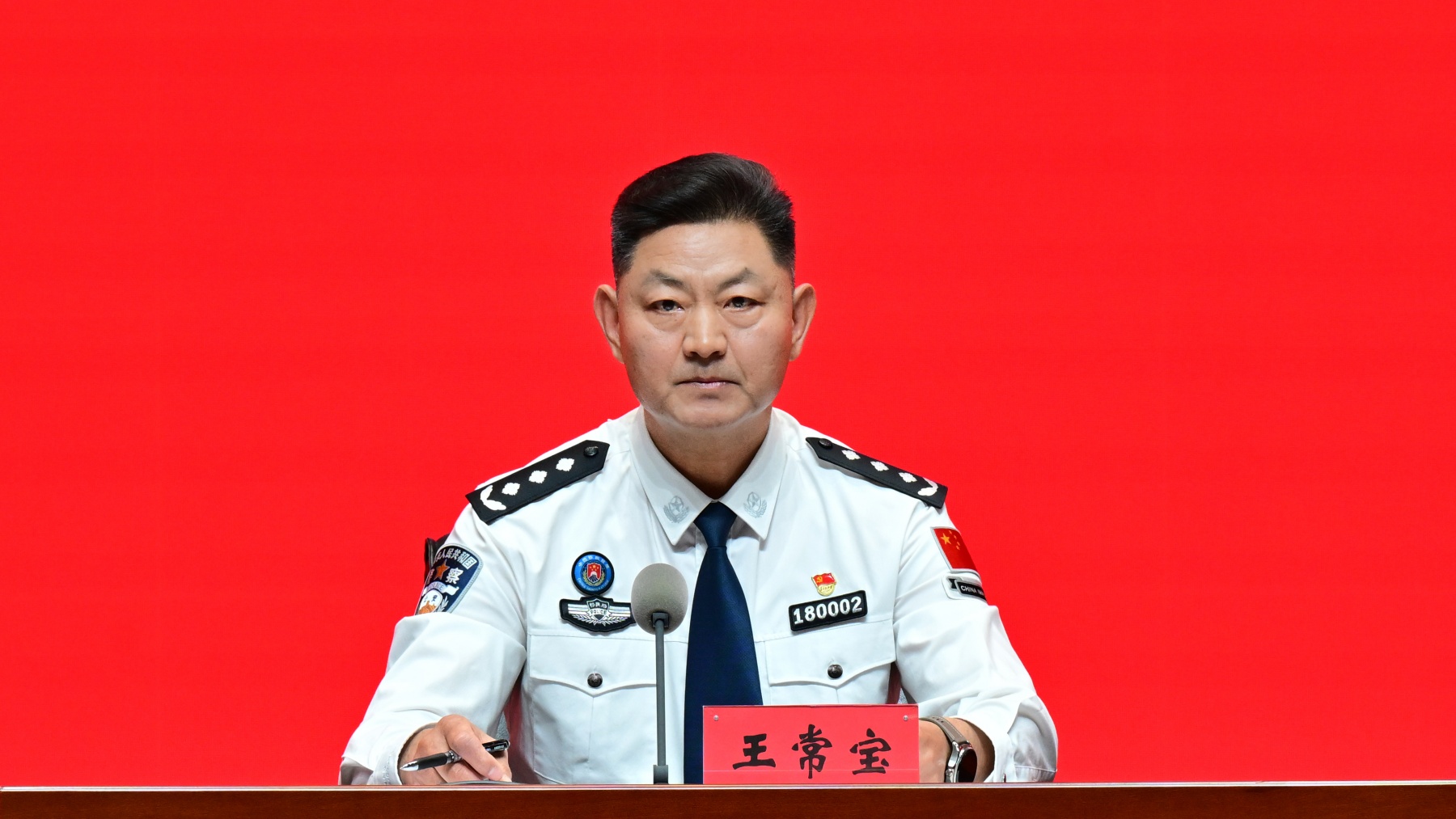 王常宝.jpg