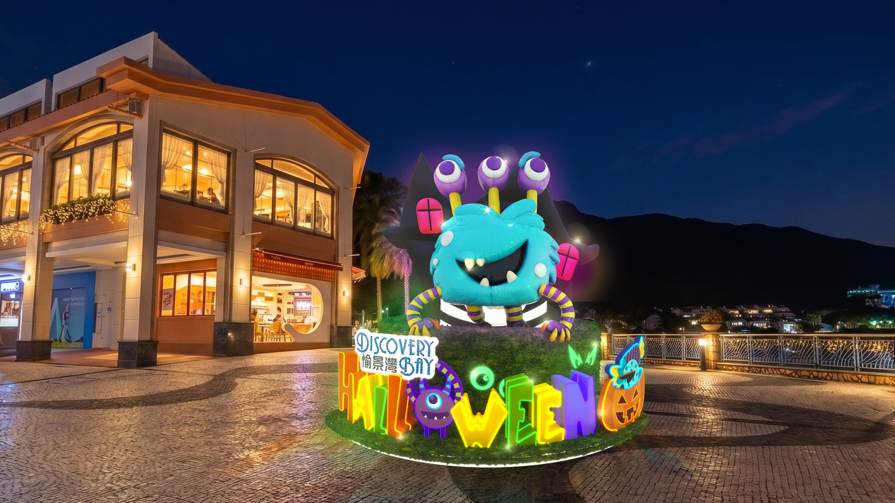 2a. Spooky Chills Photo Spots_DB Plaza.jpeg