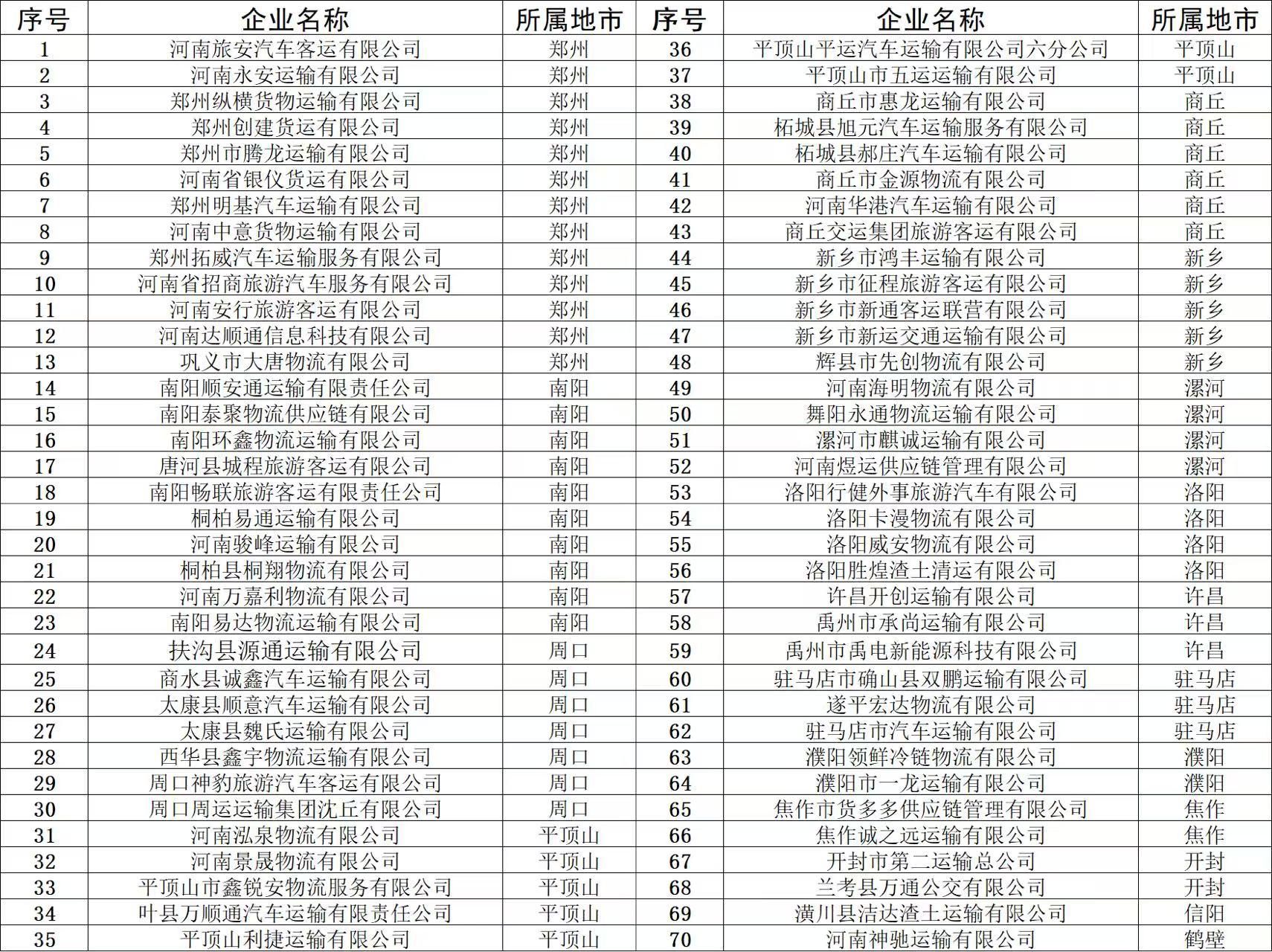 图二.jpg