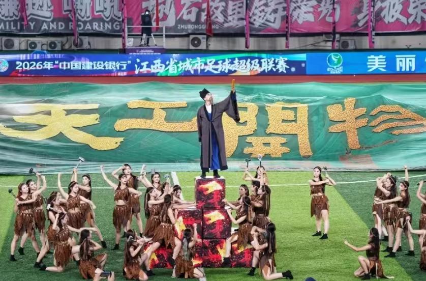 圖3：2026「贛超」新余以《天工開物·匠韻千年》舞蹈光影致敬工匠精神.jpg