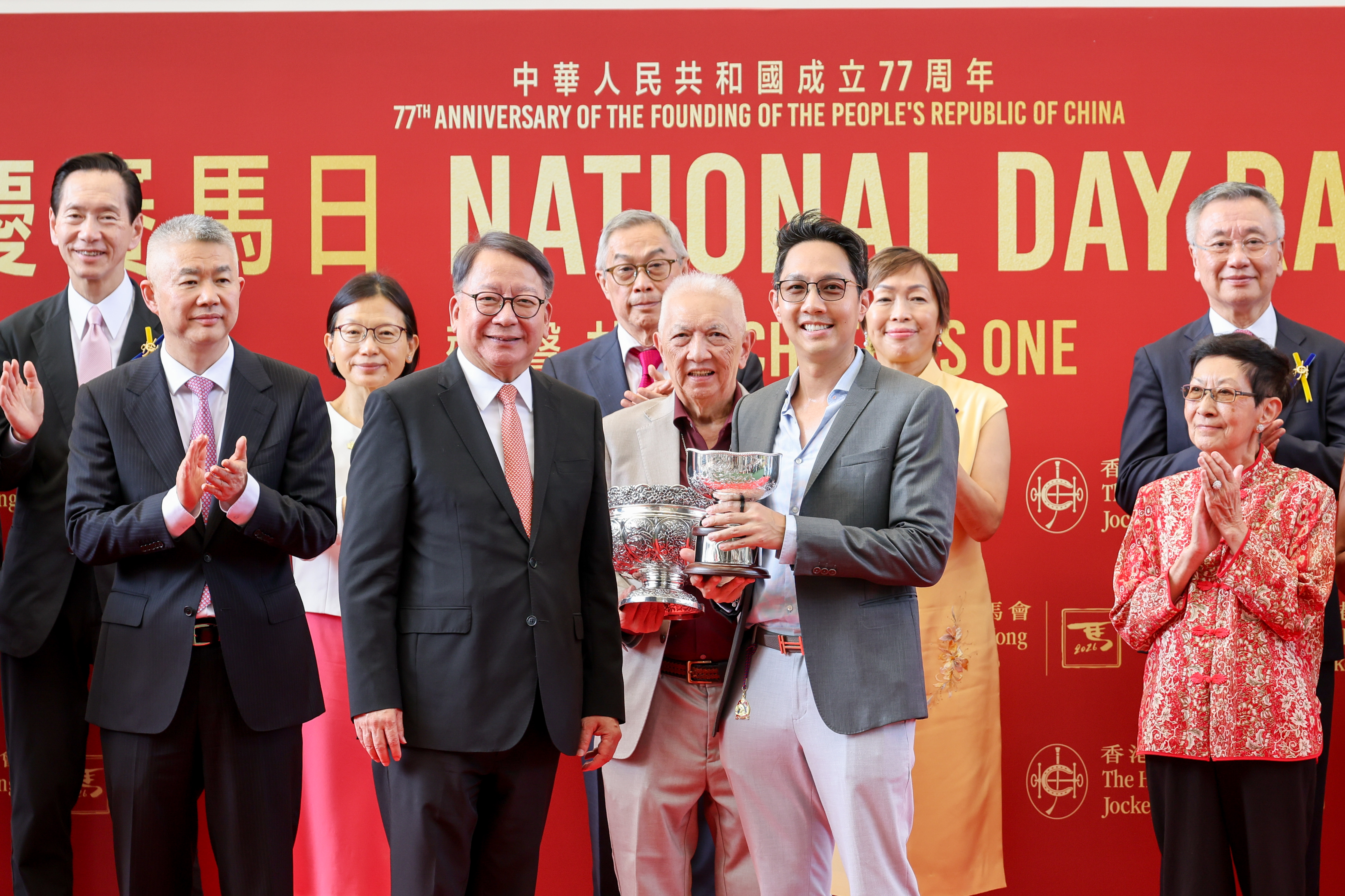 國慶盃頒獎儀式上,香港特別行政區政府政務司司長陳國基(前排左二)頒發國慶盃獎盃及銀碗予勝出馬匹的馬主顏為善及馬主代表。.jpg.jpeg