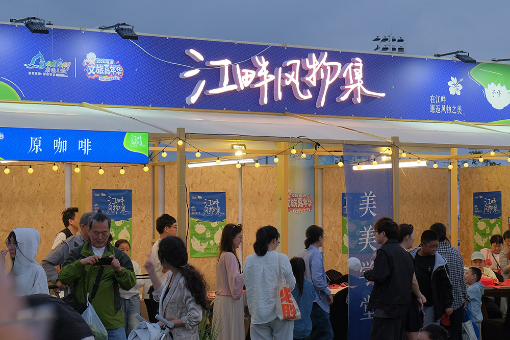 圖1：江畔風物集（趙振華攝）.jpg