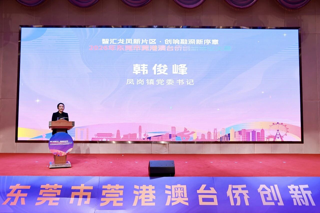 微信圖片_2026-10-02_163244_624.jpg