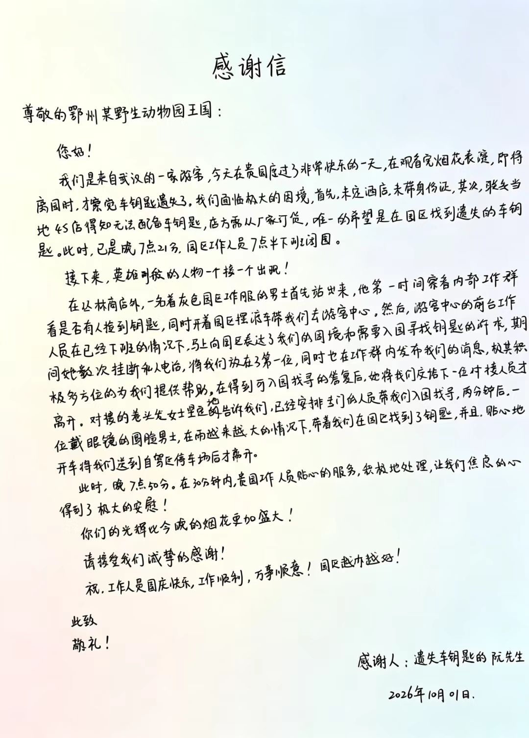 mmexport1791032796859.jpg