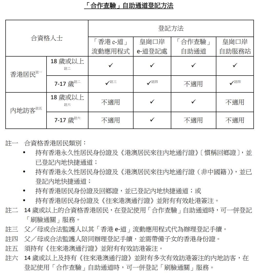 ScreenShot_2026-10-06_165815_409.png