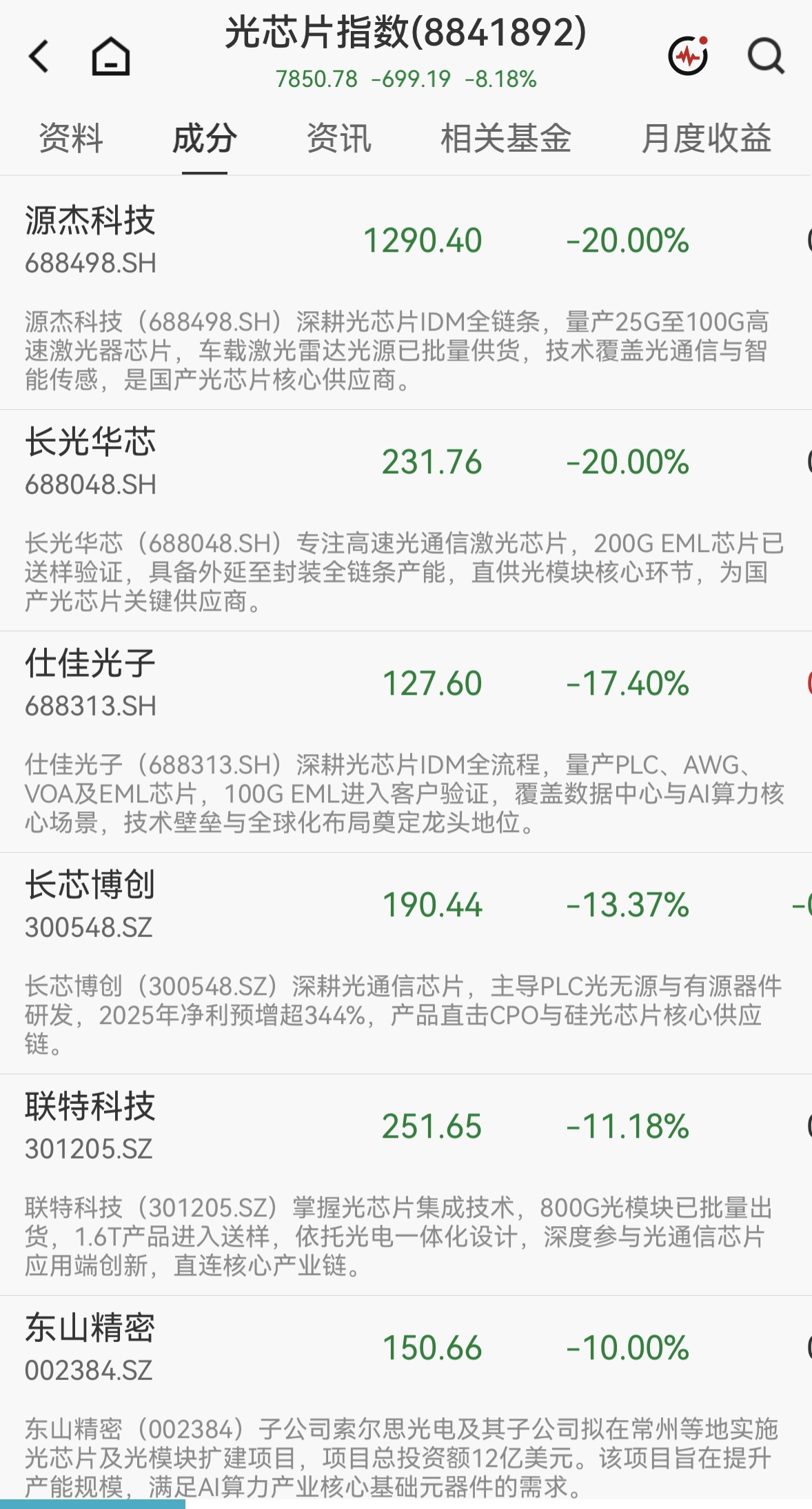 光.jpg