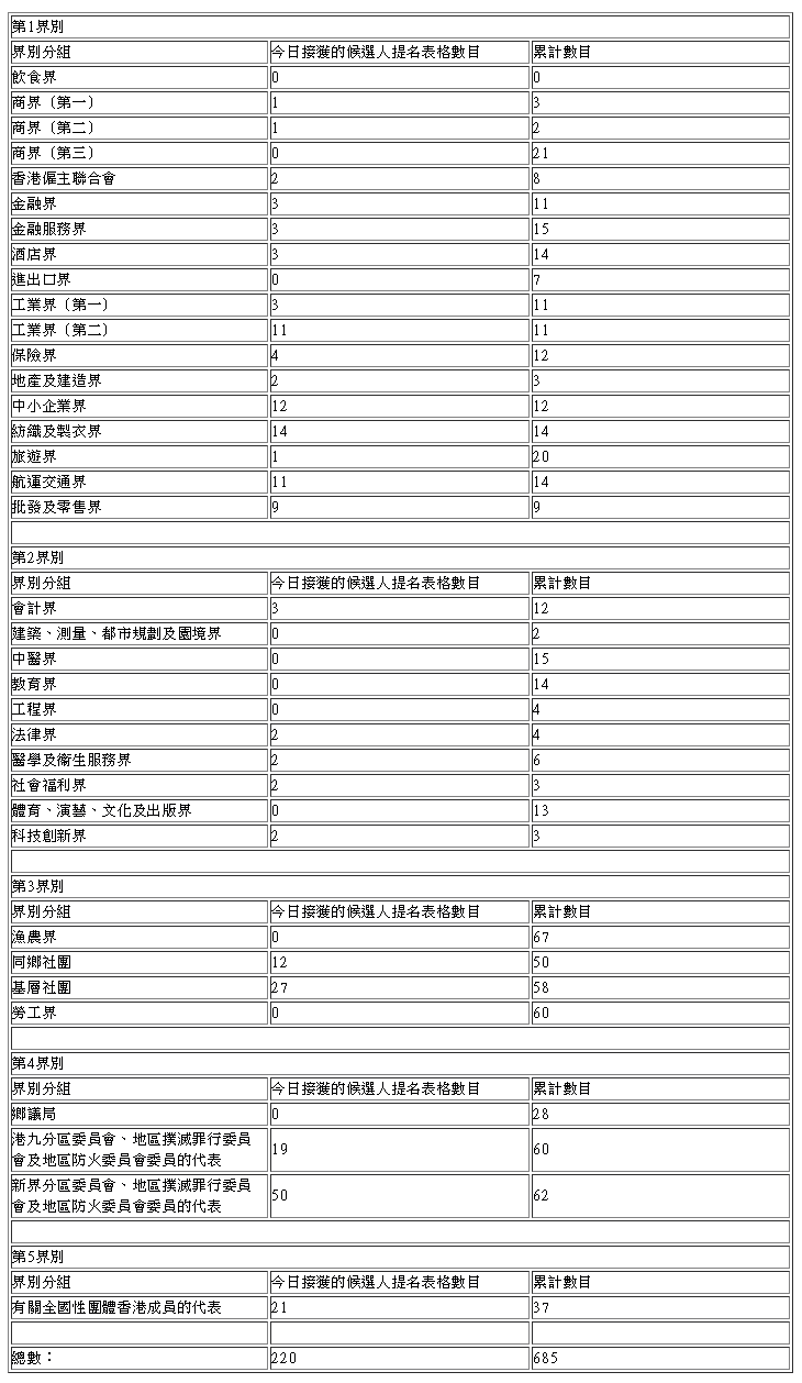 QQ截图20261010092418.png
