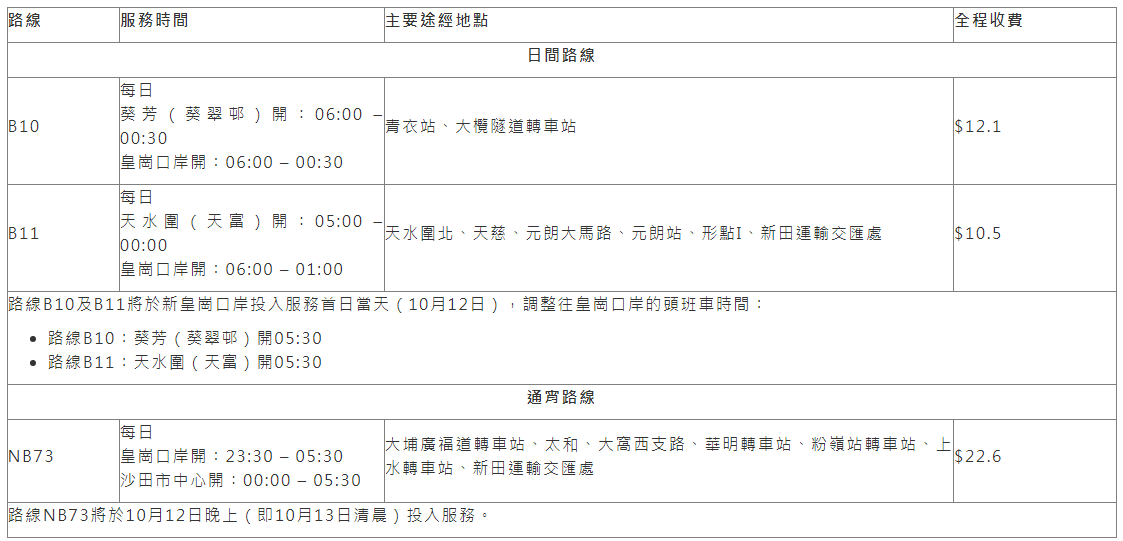 QQ20261010-131640.jpg