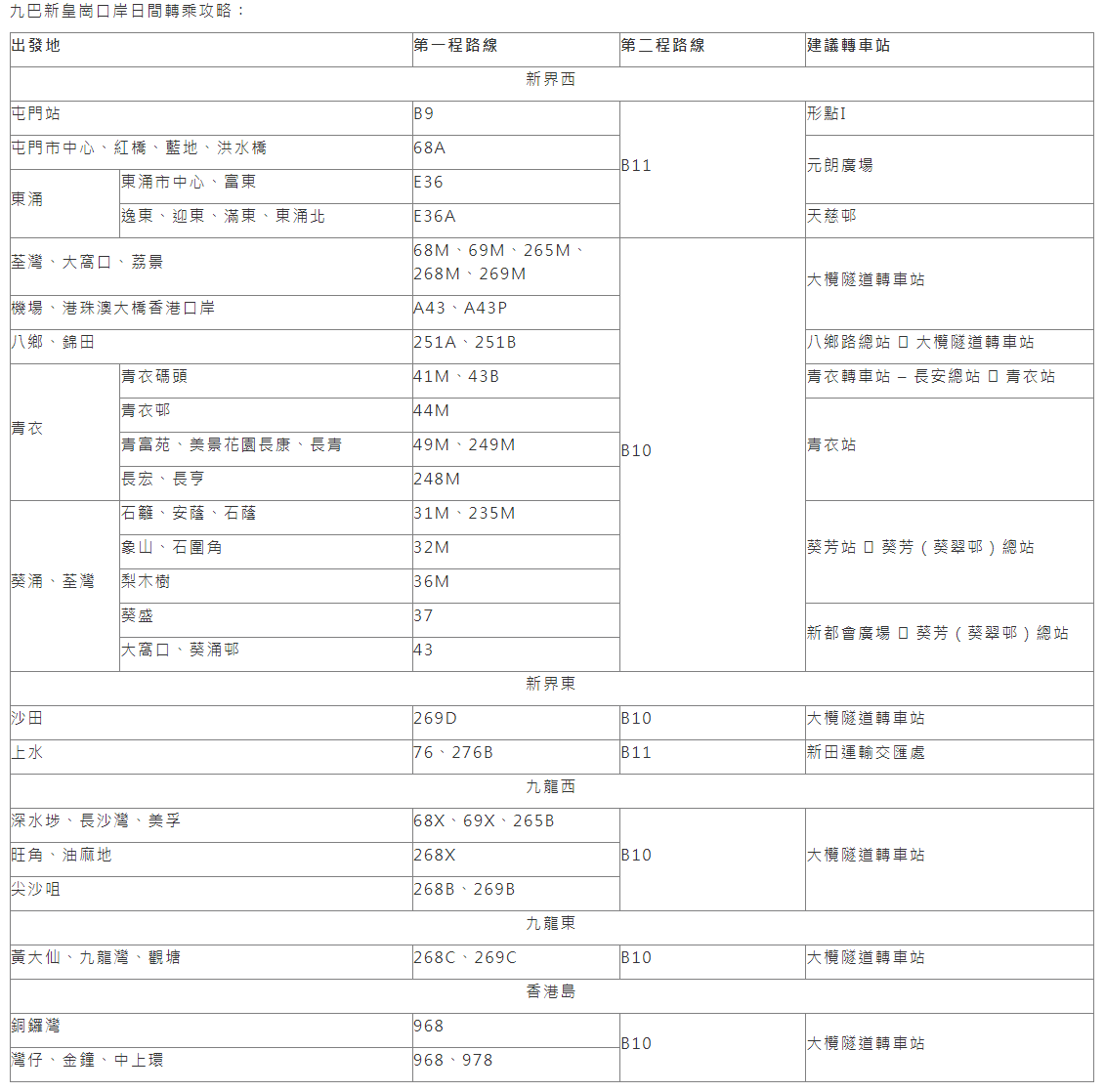 QQ截图20261010132455.png