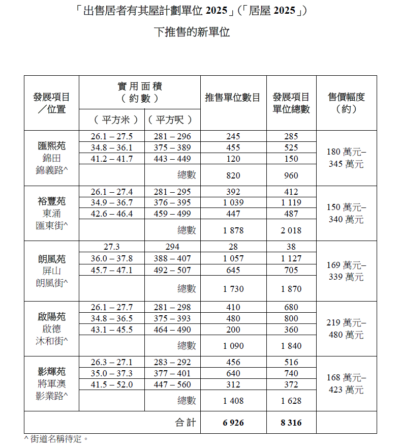 QQ20261013-162522.jpg
